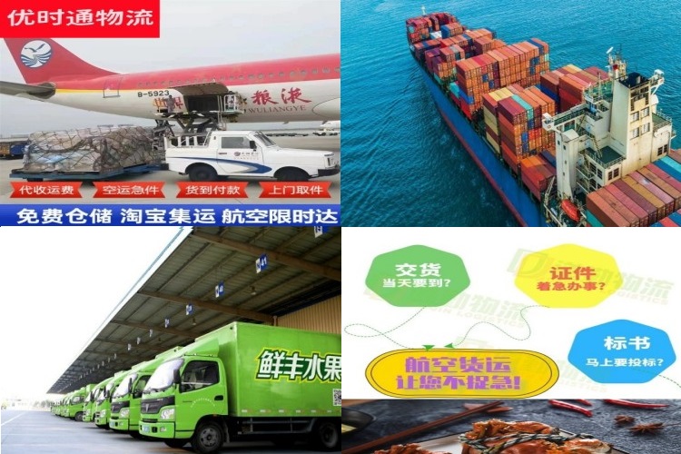 西陵到丹麦航空货运公司-西陵到丹麦物流专线