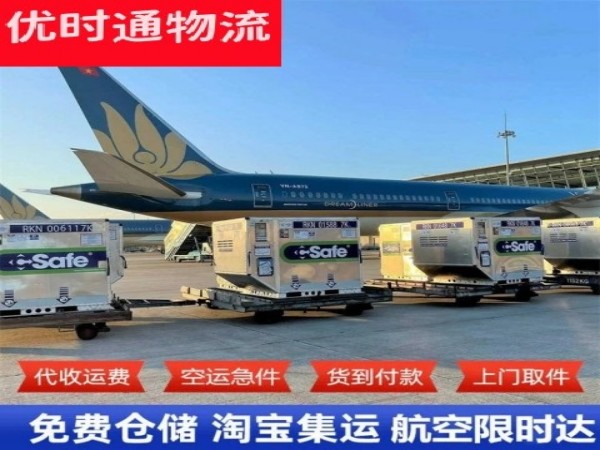 西陵到丹麦空运加急专线